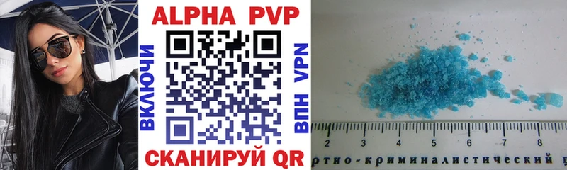 Alpha-PVP VHQ  сколько стоит  Остров 