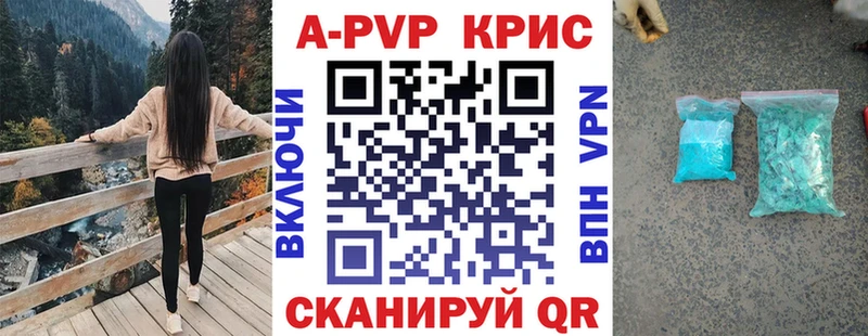 А ПВП СК Остров