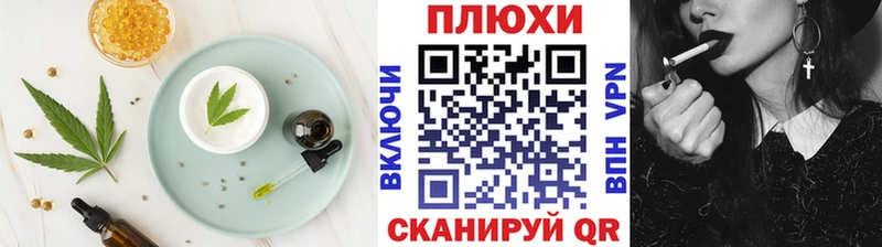 blacksprut ТОР  Остров  Cannafood марихуана  цена  
