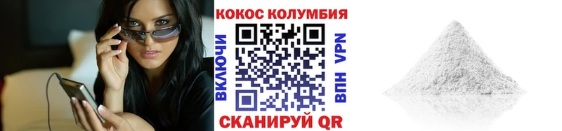 КОКАИН FishScale  Остров 