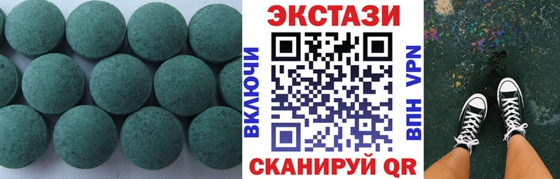 купить   Остров  Экстази 99% 