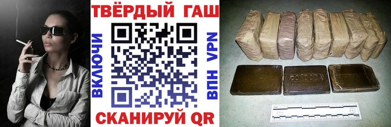 ГАШИШ гашик Остров