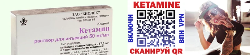 КЕТАМИН ketamine  наркошоп  Остров 