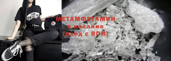 мефедрон Алзамай