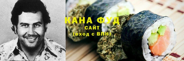 мефедрон Алзамай