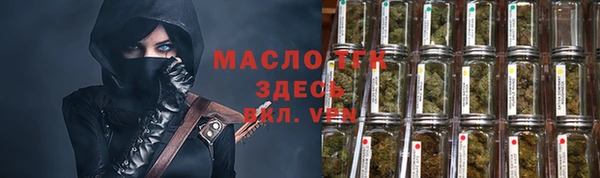 мефедрон Алзамай