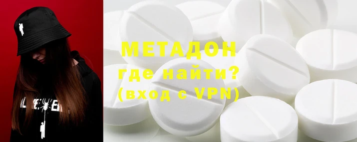мефедрон Алзамай