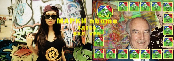 ПСИЛОЦИБИНОВЫЕ ГРИБЫ Алексин