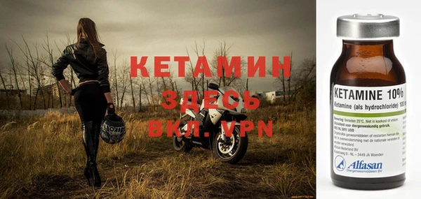 альфа пвп VHQ Абинск