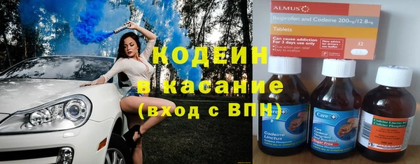 кокаин Абдулино