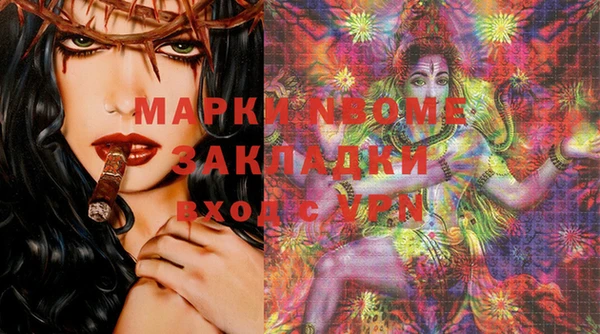 хмурый Алексеевка