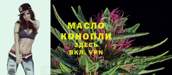 альфа пвп VHQ Абинск