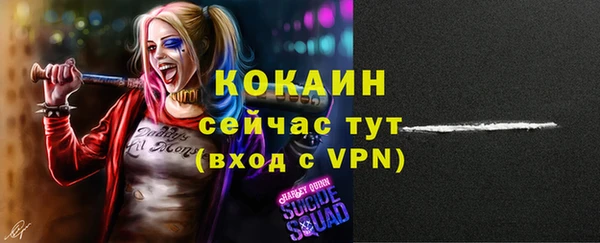 мефедрон Алзамай