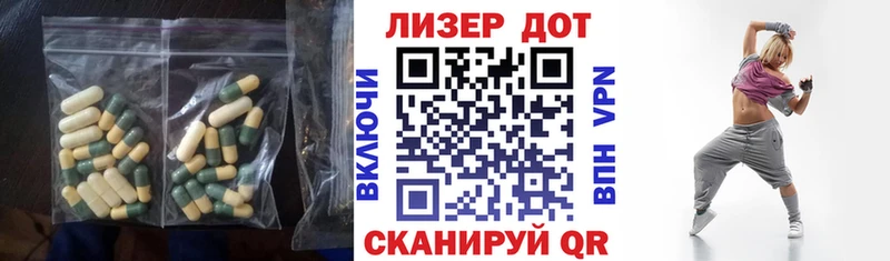 цена наркотик  Остров  Лсд 25 экстази кислота 