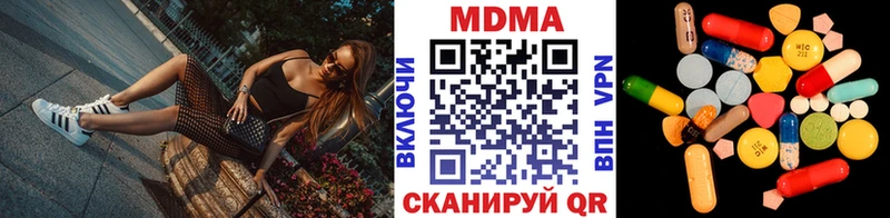 blacksprut tor  Остров  МДМА crystal  наркотики 