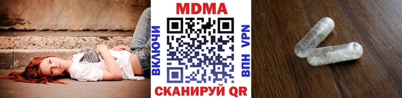 MDMA crystal Остров
