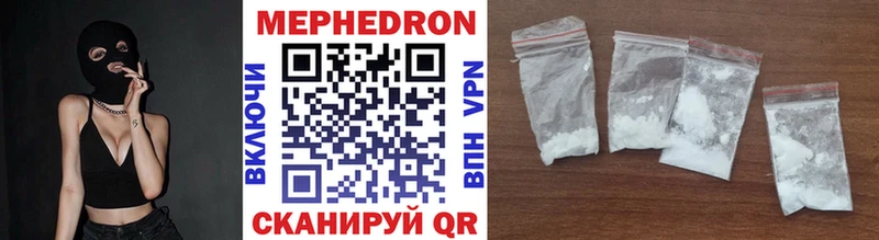 МЯУ-МЯУ mephedrone  Остров 