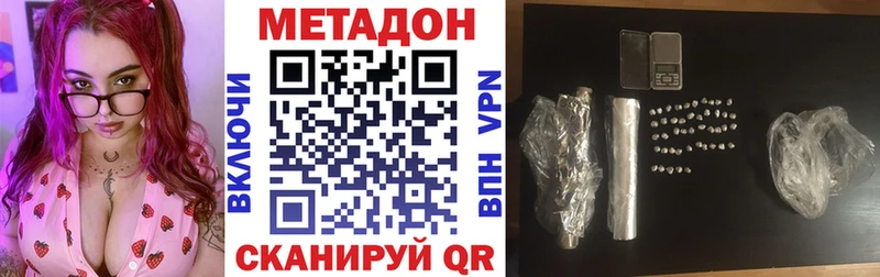 МЕТАДОН мёд  дарк нет наркотические препараты  Остров  купить  цена 
