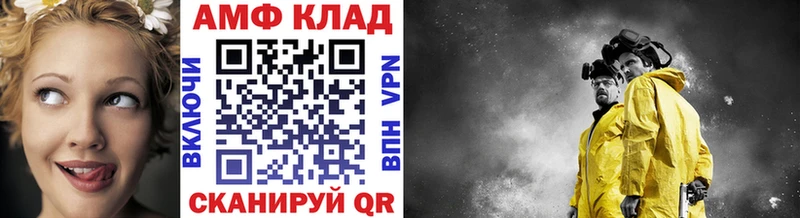 где найти   Остров  Первитин кристалл 