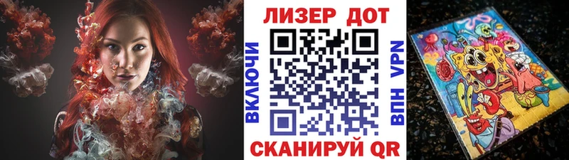 Наркотические марки 1500мкг  хочу наркоту  Остров 