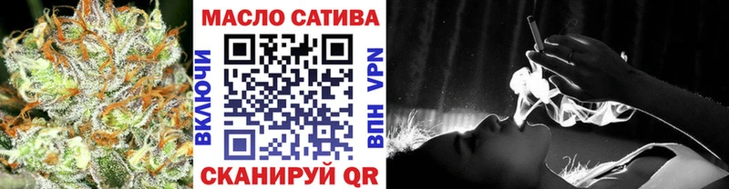 Дистиллят ТГК THC oil  Остров 