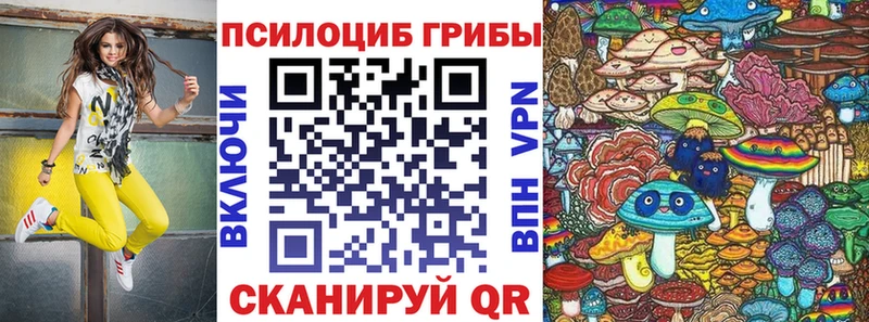 Галлюциногенные грибы GOLDEN TEACHER  даркнет сайт  Остров 